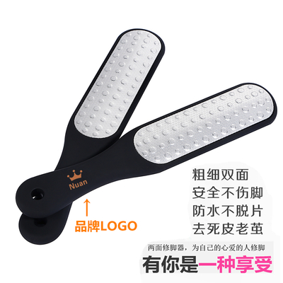 双面磨脚神器 轻松告别脚部死皮老茧，还原柔嫩双足